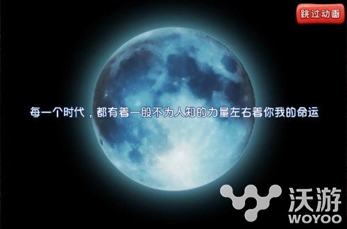 3D战斗小清新《吞食天地3》诚邀各路英豪 撰写 阵法 三国 人类 英豪 吞食天地3 吞食天地 吞食 天地 巴豆 新闻资讯  第1张