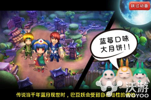 3D战斗小清新《吞食天地3》诚邀各路英豪 撰写 阵法 三国 人类 英豪 吞食天地3 吞食天地 吞食 天地 巴豆 新闻资讯  第2张
