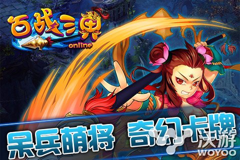 原汁原味西游 《百战三界》奇幻冒险开启 取经 题材 元素 光影 耳熟能详 奇幻 奇幻冒险 冒险 百战 西游 新闻资讯  第1张