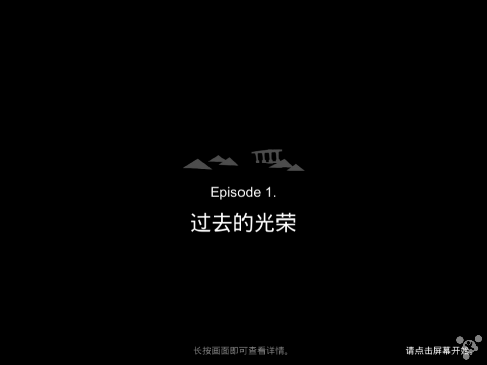 末日冒险遗忘的命运第一章攻略 末日冒险遗忘的命运图文攻略 天将 tiny 死角 速通 改变 方块 转换 石头 音乐 呈现 怪物 旋转 遗迹 探索 雕像 收集 图文 命运 末日 冒险 新闻资讯 第2张 末日冒险遗忘的命运第一章攻略 末日冒险遗忘的命运图文攻略 天将 tiny 死角 速通 改变 方块 转换 石头 音乐 呈现 怪物 旋转 遗迹 探索 雕像 收集 图文 命运 末日 冒险 新闻资讯 第2张