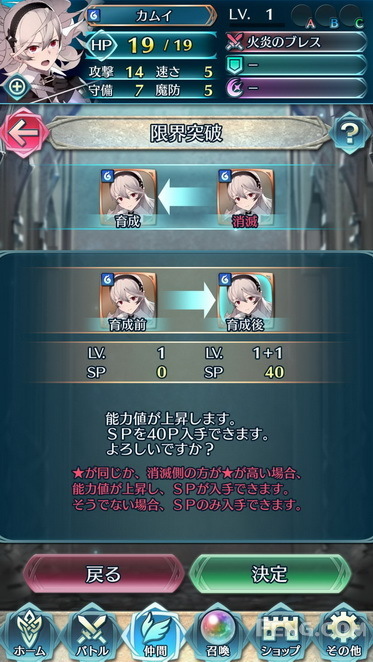 《火焰纹章:英雄》手游新手攻略:进阶玩法 zy aim ded zoo ue lazy zoom 地形 觉醒 人物 结晶 修炼 勋章 竞技 竞技场 徽章 js 火焰 纹章 火焰纹章 新闻资讯 第3张 《火焰纹章:英雄》手游新手攻略:进阶玩法 zy aim ded zoo ue lazy zoom 地形 觉醒 人物 结晶 修炼 勋章 竞技 竞技场 徽章 js 火焰 纹章 火焰纹章 新闻资讯 第3张