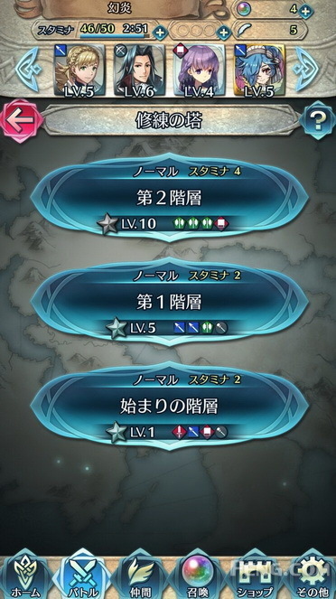 《火焰纹章:英雄》手游新手攻略:进阶玩法 zy aim ded zoo ue lazy zoom 地形 觉醒 人物 结晶 修炼 勋章 竞技 竞技场 徽章 js 火焰 纹章 火焰纹章 新闻资讯 第4张 《火焰纹章:英雄》手游新手攻略:进阶玩法 zy aim ded zoo ue lazy zoom 地形 觉醒 人物 结晶 修炼 勋章 竞技 竞技场 徽章 js 火焰 纹章 火焰纹章 新闻资讯 第4张