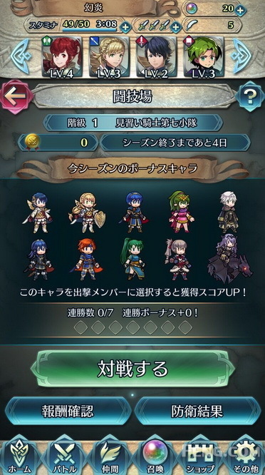 《火焰纹章:英雄》手游新手攻略:进阶玩法 zy aim ded zoo ue lazy zoom 地形 觉醒 人物 结晶 修炼 勋章 竞技 竞技场 徽章 js 火焰 纹章 火焰纹章 新闻资讯 第6张 《火焰纹章:英雄》手游新手攻略:进阶玩法 zy aim ded zoo ue lazy zoom 地形 觉醒 人物 结晶 修炼 勋章 竞技 竞技场 徽章 js 火焰 纹章 火焰纹章 新闻资讯 第6张