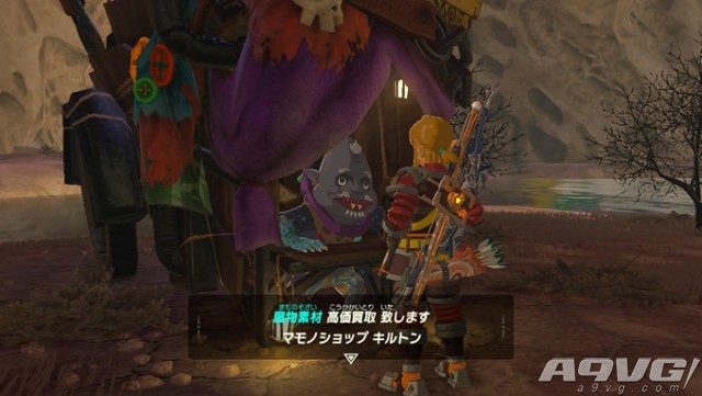 《塞尔达传说:荒野之息》怪物商店位置攻略 遇见 骷髅 九点 告诉 高价 村子 阿卡 塞尔 荒野 塞尔达 荒野之息 塞尔达传说 商店 怪物 新闻资讯 第2张 《塞尔达传说:荒野之息》怪物商店位置攻略 遇见 骷髅 九点 告诉 高价 村子 阿卡 塞尔 荒野 塞尔达 荒野之息 塞尔达传说 商店 怪物 新闻资讯 第2张