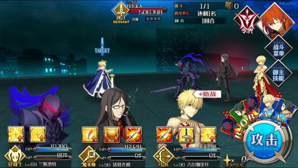 《FateGo》空之境界最后两个任务开启 任务攻略 又一 隐藏 屋顶 莉雅 结晶 击败 传承 9号 fat ego fate 阿尔托莉雅 fatego boss 境界 空之境界 新闻资讯 第2张 《FateGo》空之境界最后两个任务开启 任务攻略 又一 隐藏 屋顶 莉雅 结晶 击败 传承 9号 fat ego fate 阿尔托莉雅 fatego boss 境界 空之境界 新闻资讯 第2张