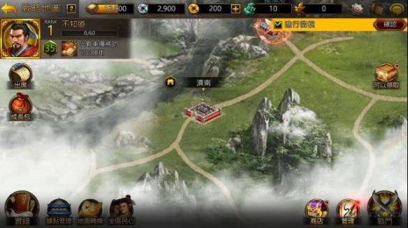 《三国志曹操传OL》怎么进行战斗 游戏战斗系统介绍 战棋 银两 攻占 成就 策略 攻城 三国 三国志 曹操传 三国志曹操传 曹操 新闻资讯 第2张 《三国志曹操传OL》怎么进行战斗 游戏战斗系统介绍 战棋 银两 攻占 成就 策略 攻城 三国 三国志 曹操传 三国志曹操传 曹操 新闻资讯 第2张