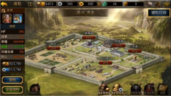 《三国志曹操传OL》怎么进行战斗 游戏战斗系统介绍 战棋 银两 攻占 成就 策略 攻城 三国 三国志 曹操传 三国志曹操传 曹操 新闻资讯 第3张 《三国志曹操传OL》怎么进行战斗 游戏战斗系统介绍 战棋 银两 攻占 成就 策略 攻城 三国 三国志 曹操传 三国志曹操传 曹操 新闻资讯 第3张