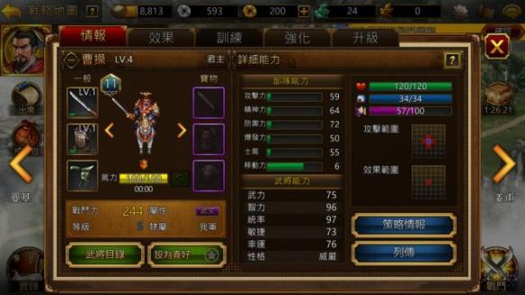 《三国志曹操传OL》如何获取英雄 角色获取方法介绍 月卡 锁定 收集 深入 刚开始 钱进 培养 看游戏 成就 宝物 养成 金币 三国志 曹操传 曹操 三国志曹操传 三国 新闻资讯  第3张