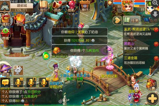 《梦幻西游》手游奶油大作战详解攻略 原色 休闲 西瓜 绝对 红色 挂机 多啦 大战 作战 盛典 大作 蛋糕 薄荷 西游 梦幻 新闻资讯  第5张