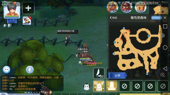 《仙境传说RO：守护永恒的爱》全带星哥布林位置一览 长枪 稀有 拍照 刺刀 去哪里 仙境传说ro 仙境 守护 永恒的爱 仙境传说 守护永恒的爱 哥布林 布林 新闻资讯  第4张