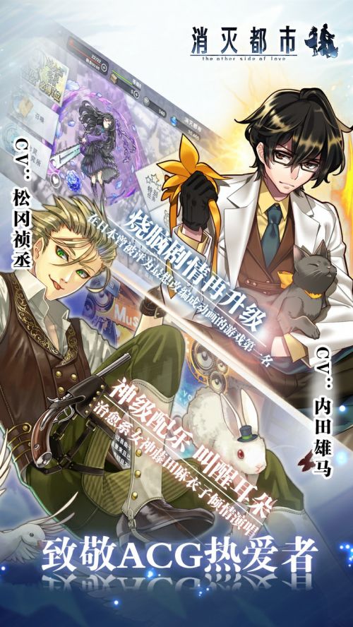 消灭都市4全新版本资料片 今日正式上线 新闻资讯 第2张 消灭都市4全新版本资料片 今日正式上线 新闻资讯 第2张