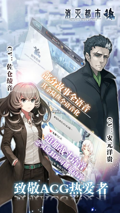 消灭都市4全新版本资料片 今日正式上线 新闻资讯 第4张 消灭都市4全新版本资料片 今日正式上线 新闻资讯 第4张