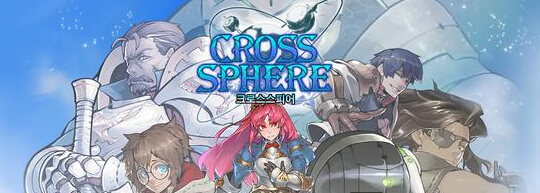 2D动作冒险将展开 Cross Sphere开启预约 新闻资讯 第1张 2D动作冒险将展开 Cross Sphere开启预约 新闻资讯 第1张