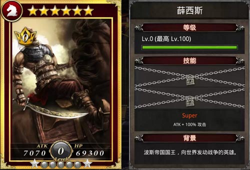 一起创造新纪元 国战纪元重现波希战争 新闻资讯 第2张 一起创造新纪元 国战纪元重现波希战争 新闻资讯 第2张