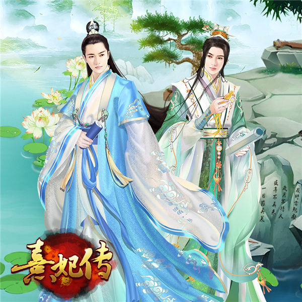意气风发少年郎 熹妃传随从风姿赏 新闻资讯 第2张 意气风发少年郎 熹妃传随从风姿赏 新闻资讯 第2张