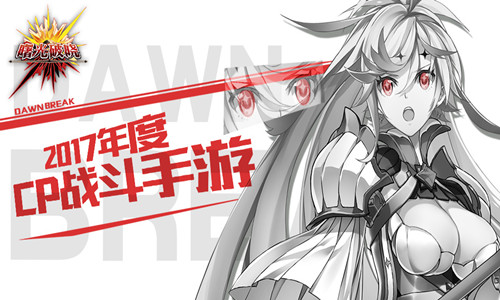 奇幻冒险再开启 曙光破晓新版UI曝光 新闻资讯 第1张 奇幻冒险再开启 曙光破晓新版UI曝光 新闻资讯 第1张