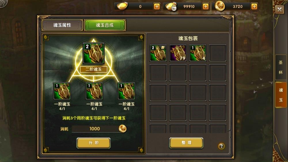 60级吴哥幻境挑战 神鬼传奇新资料片游圣殿骑士公测 新闻资讯 第3张 60级吴哥幻境挑战 神鬼传奇新资料片游圣殿骑士公测 新闻资讯 第3张