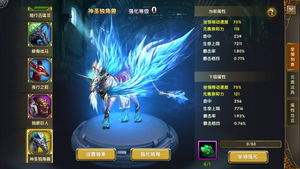 60级吴哥幻境挑战 神鬼传奇新资料片游圣殿骑士公测 新闻资讯 第4张 60级吴哥幻境挑战 神鬼传奇新资料片游圣殿骑士公测 新闻资讯 第4张