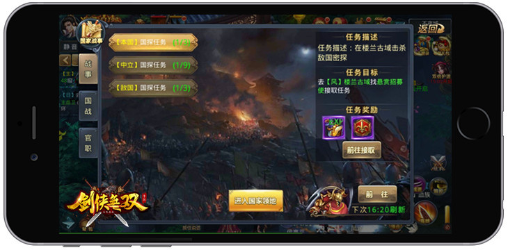 一起体验温泉泡泡浴 剑侠无双撩妹活动曝光 新闻资讯 第3张 一起体验温泉泡泡浴 剑侠无双撩妹活动曝光 新闻资讯 第3张