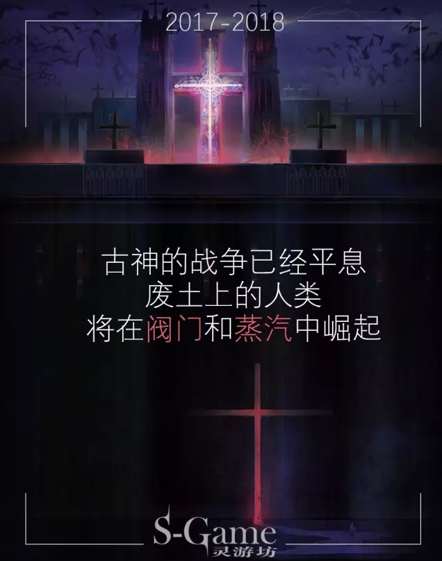 概念图公布 制作人解读虚幻4新作《影之刃zero》 新闻资讯 第1张 概念图公布 制作人解读虚幻4新作《影之刃zero》 新闻资讯 第1张