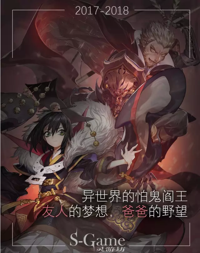 概念图公布 制作人解读虚幻4新作《影之刃zero》 新闻资讯 第6张 概念图公布 制作人解读虚幻4新作《影之刃zero》 新闻资讯 第6张
