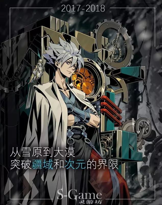 概念图公布 制作人解读虚幻4新作《影之刃zero》 新闻资讯 第7张 概念图公布 制作人解读虚幻4新作《影之刃zero》 新闻资讯 第7张