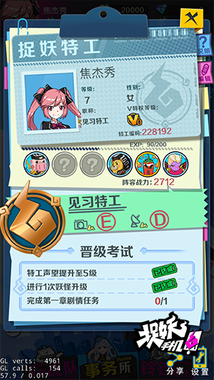 转盘式操作登场 捉妖手机今日开启删档测试 新闻资讯 第1张 转盘式操作登场 捉妖手机今日开启删档测试 新闻资讯 第1张
