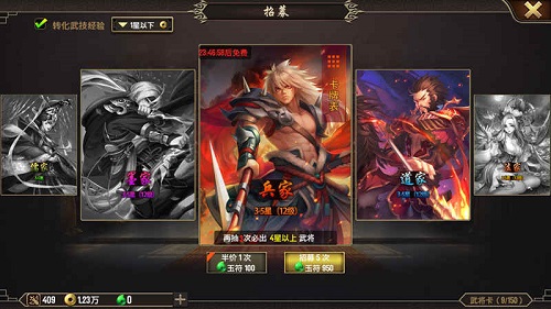 唯美卡牌经典名将 乱世七雄人设曝光 新闻资讯 第4张 唯美卡牌经典名将 乱世七雄人设曝光 新闻资讯 第4张