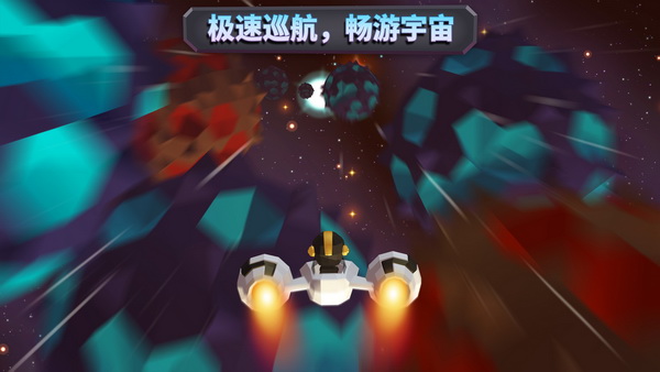 击败外星侵略军团 银河战队荣获苹果推荐 新闻资讯 第1张 击败外星侵略军团 银河战队荣获苹果推荐 新闻资讯 第1张