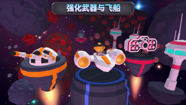 击败外星侵略军团 银河战队荣获苹果推荐 新闻资讯 第2张 击败外星侵略军团 银河战队荣获苹果推荐 新闻资讯 第2张