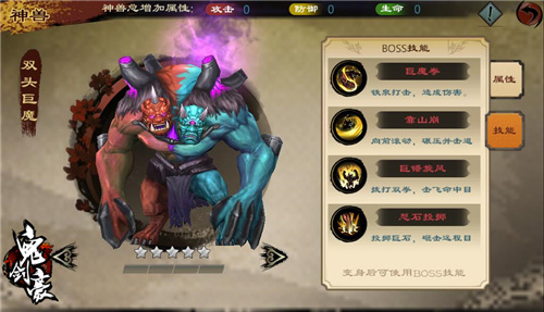 农夫三拳有点疼 鬼剑豪双头巨魔参上 新闻资讯 第2张 农夫三拳有点疼 鬼剑豪双头巨魔参上 新闻资讯 第2张