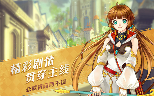 数百关卡来快活 光之契约5月17日开启首测 新闻资讯 第1张 数百关卡来快活 光之契约5月17日开启首测 新闻资讯 第1张