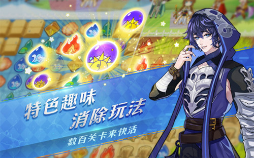 数百关卡来快活 光之契约5月17日开启首测 新闻资讯 第2张 数百关卡来快活 光之契约5月17日开启首测 新闻资讯 第2张