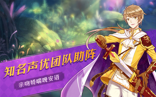 数百关卡来快活 光之契约5月17日开启首测 新闻资讯 第3张 数百关卡来快活 光之契约5月17日开启首测 新闻资讯 第3张