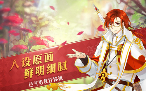 数百关卡来快活 光之契约5月17日开启首测 新闻资讯 第4张 数百关卡来快活 光之契约5月17日开启首测 新闻资讯 第4张