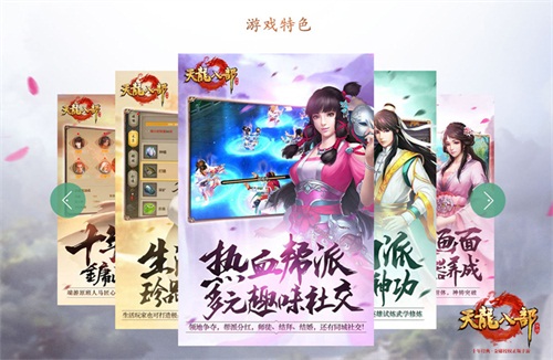 有情有酒就差一曲高歌 天龙八部同名主题曲即将首发 新闻资讯 第3张 有情有酒就差一曲高歌 天龙八部同名主题曲即将首发 新闻资讯 第3张