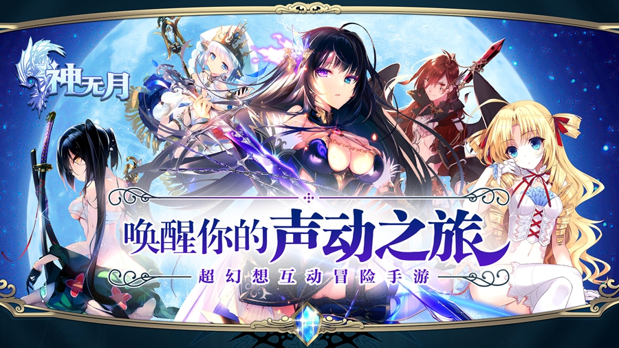 音乐大师崎元仁加盟 神无月原声音乐鉴赏 新闻资讯 第1张 音乐大师崎元仁加盟 神无月原声音乐鉴赏 新闻资讯 第1张