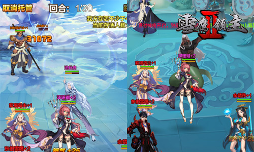 《雪鹰领主II》评测:创新特色揭秘 不止于卡牌养成 新闻资讯 第6张 《雪鹰领主II》评测:创新特色揭秘 不止于卡牌养成 新闻资讯 第6张