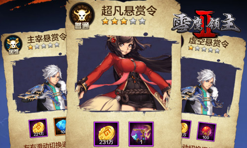 《雪鹰领主II》评测:创新特色揭秘 不止于卡牌养成 新闻资讯 第7张 《雪鹰领主II》评测:创新特色揭秘 不止于卡牌养成 新闻资讯 第7张