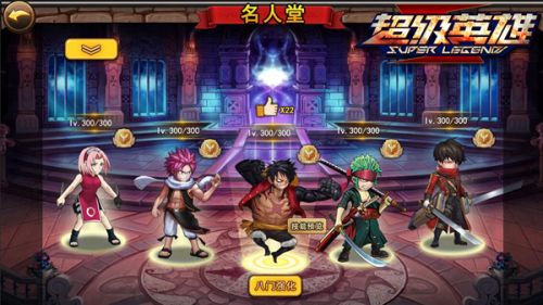 基尔加丹降临 《超级英雄》三周年版本20日开启 新闻资讯 第2张 基尔加丹降临 《超级英雄》三周年版本20日开启 新闻资讯 第2张