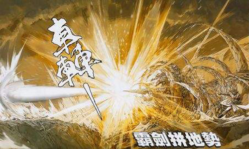 快意恩仇多 武侠新作《神州奇侠》多重爆料 新闻资讯 第5张 快意恩仇多 武侠新作《神州奇侠》多重爆料 新闻资讯 第5张