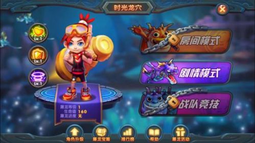 《波克捕鱼》2周年资料片上线冰火暗三系龙王登场 新闻资讯 第2张 《波克捕鱼》2周年资料片上线冰火暗三系龙王登场 新闻资讯 第2张