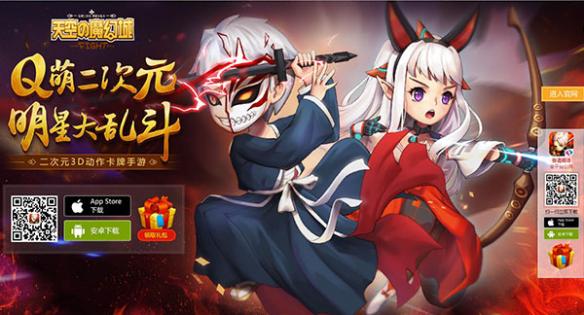 实力干将再添一名 天空的魔幻城5月18日新版本首爆 新闻资讯 第1张 实力干将再添一名 天空的魔幻城5月18日新版本首爆 新闻资讯 第1张