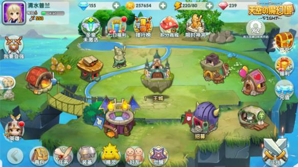 实力干将再添一名 天空的魔幻城5月18日新版本首爆 新闻资讯 第3张 实力干将再添一名 天空的魔幻城5月18日新版本首爆 新闻资讯 第3张