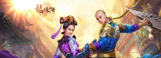龙珠传奇受空前关注 正版手游悬念揭晓 新闻资讯 第1张 龙珠传奇受空前关注 正版手游悬念揭晓 新闻资讯 第1张