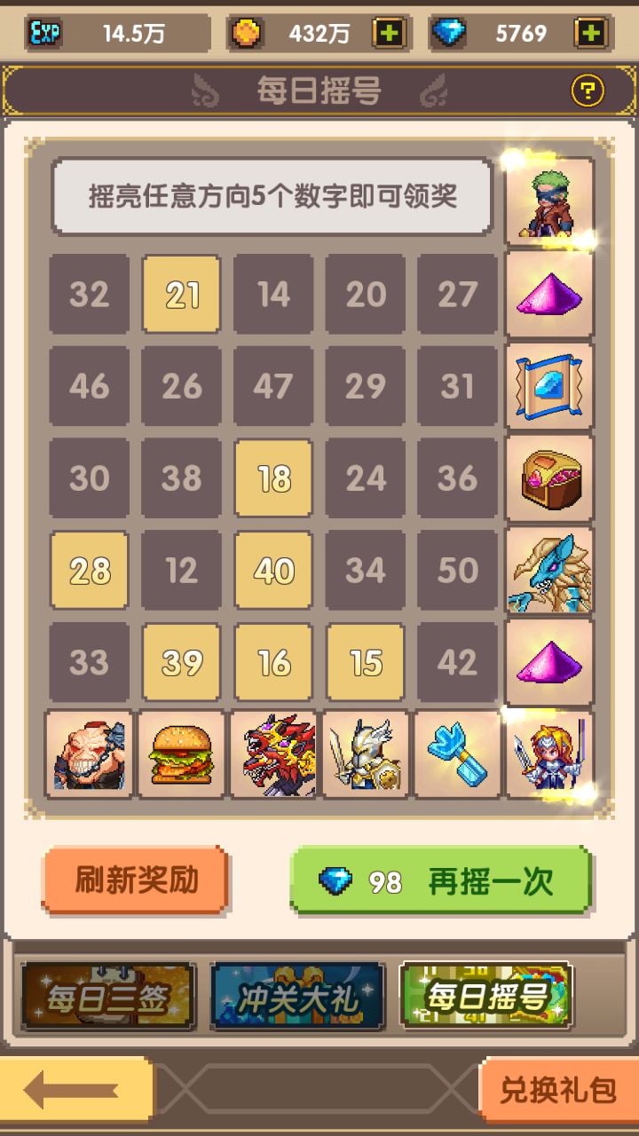 地城之歌5月25日开启测试 极品英雄登录即送  新闻资讯  第5张