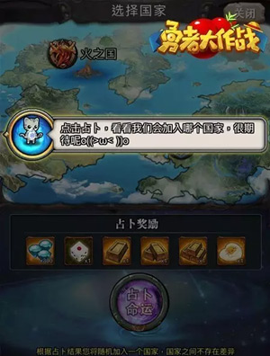 开始你的无限魔性之旅 勇者大作战国战系统剖析 新闻资讯 第1张 开始你的无限魔性之旅 勇者大作战国战系统剖析 新闻资讯 第1张