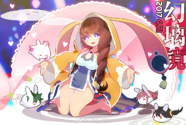 风光无限 仙剑奇侠传幻璃镜同人佳作赏  新闻资讯  第4张