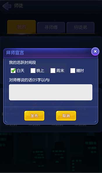推理学院全新师徒系统上线  新闻资讯  第3张