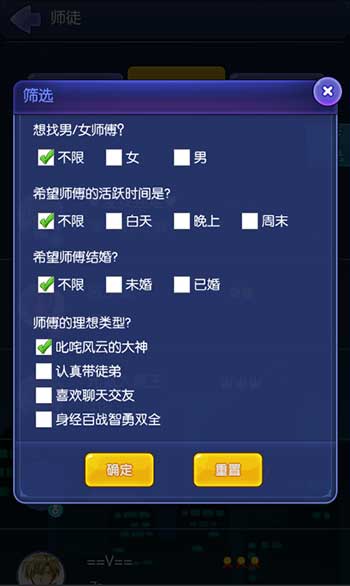 推理学院全新师徒系统上线  新闻资讯  第6张